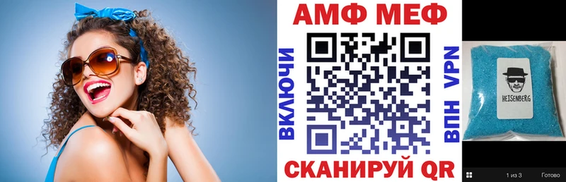 Купить где  Петушки  АМФ VHQ 