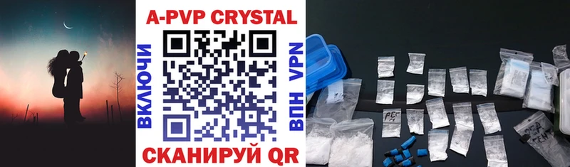 Купить закладки  Петушки  A-PVP мука 