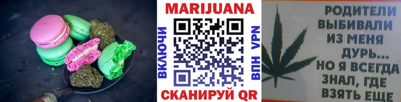 Купить  Петушки  Печенье с ТГК конопля 