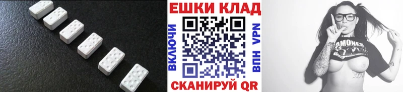 Экстази Дубай  Купить  Петушки 