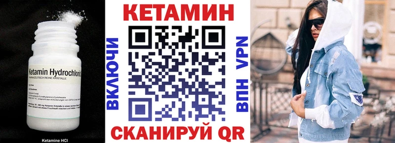 КЕТАМИН ketamine Петушки