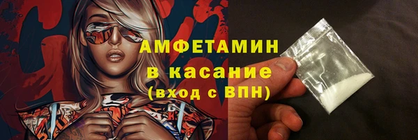 наркотики Горняк