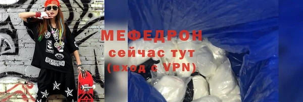 наркотики Горняк