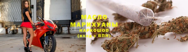 мет Горно-Алтайск