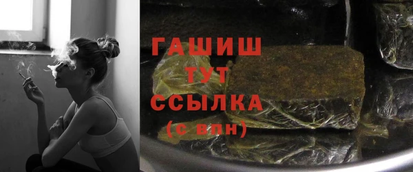 наркотики Горняк