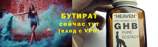 наркотики Горняк