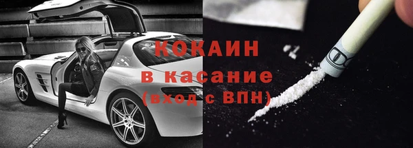 наркотики Горняк