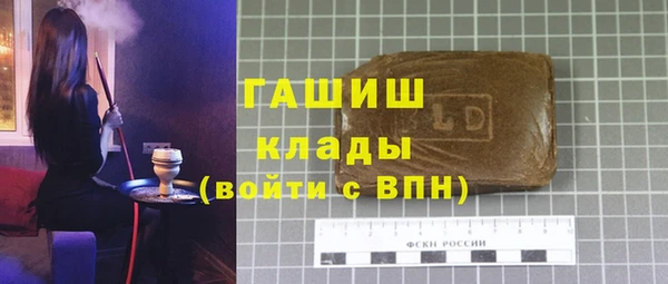 мет Горно-Алтайск