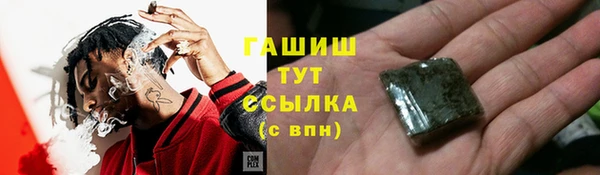 мет Горно-Алтайск