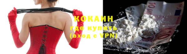 наркотики Горняк