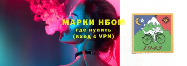 наркотики Горняк