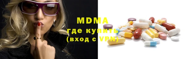кокс Горнозаводск
