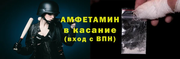 мет Горно-Алтайск