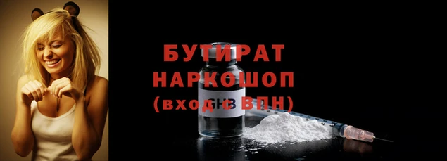 кокс Горнозаводск