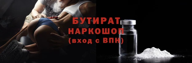 мет Горно-Алтайск
