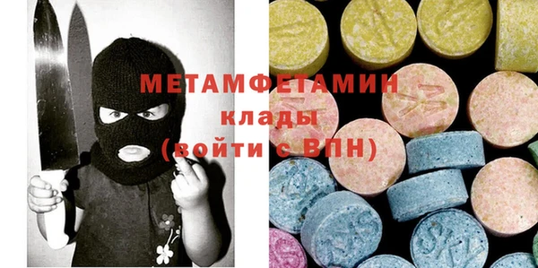 наркотики Горняк