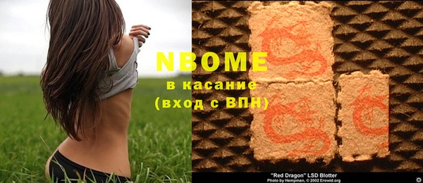 кокс Горнозаводск