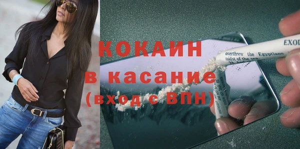 мет Горно-Алтайск