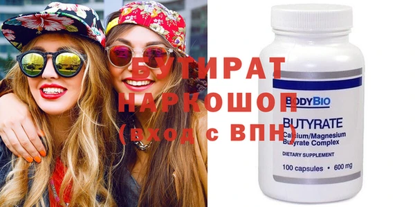 кокс Горнозаводск