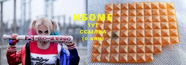 кокс Горнозаводск