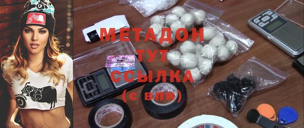 наркотики Горняк