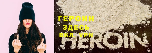 наркотики Горняк