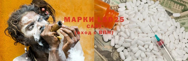 мет Горно-Алтайск