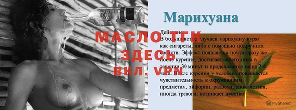 наркотики Горняк