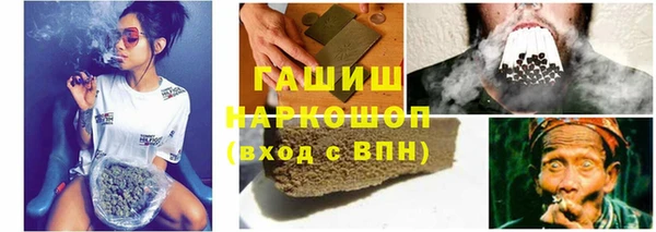 мет Горно-Алтайск