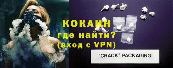 наркотики Горняк