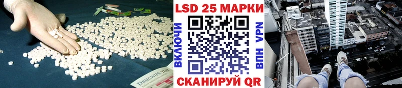 Лсд 25 экстази ecstasy Купить где Петушки