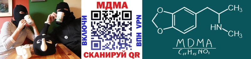 Купить где  Петушки  МДМА молли 