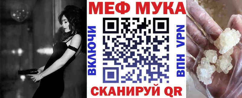 Купить закладки Петушки Мефедрон мяу мяу