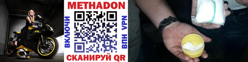 Купить где  Петушки  МЕТАДОН белоснежный 